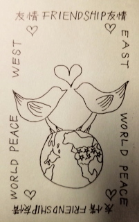 East & West Peace artwork1